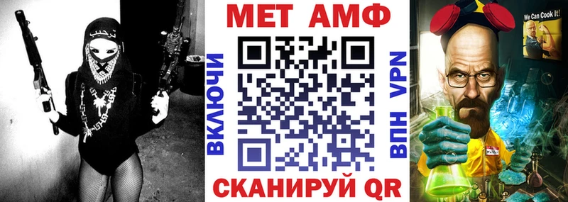 Амфетамин 98%  ОМГ ОМГ   Мелеуз  где найти наркотики 