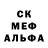 МЕТАДОН кристалл Joyce Gavin