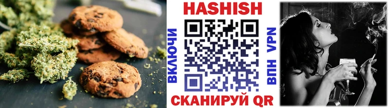 Печенье с ТГК марихуана  мориарти как зайти  Мелеуз 