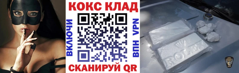 Cocaine Fish Scale  Мелеуз 