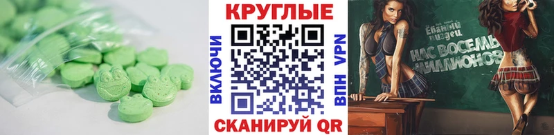 закладки  Мелеуз  omg зеркало  Ecstasy 250 мг 