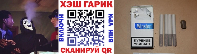 ГАШ Cannabis как найти наркотики Мелеуз