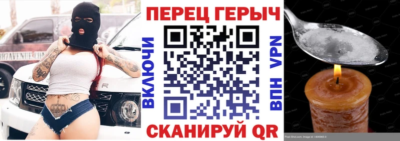 ГЕРОИН белый Мелеуз