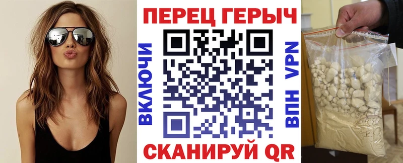 магазин продажи наркотиков  Мелеуз  ГЕРОИН VHQ 