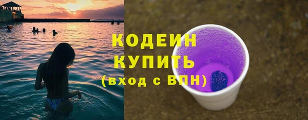 гашишное масло Кулебаки