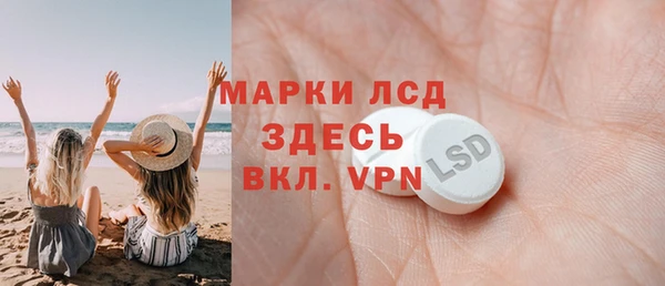 мефедрон мука Красноперекопск
