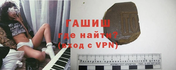 а пвп мука Куйбышев