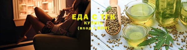прущая мука Кукмор