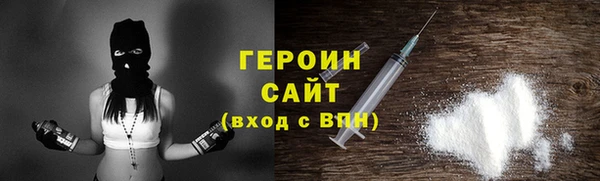 стафф Краснослободск