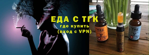 гашишное масло Кулебаки