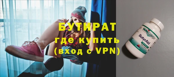 а пвп мука Куйбышев