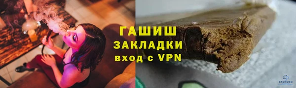 стафф Краснослободск