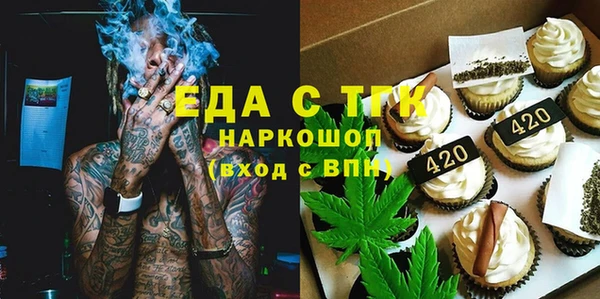 а пвп мука Куйбышев