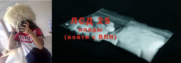 мефедрон мука Красноперекопск