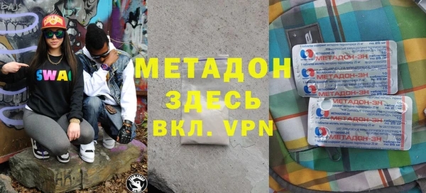 стафф Краснослободск