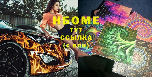 стафф Краснослободск