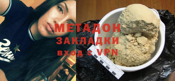стафф Краснослободск