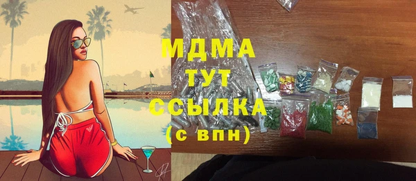 а пвп мука Куйбышев