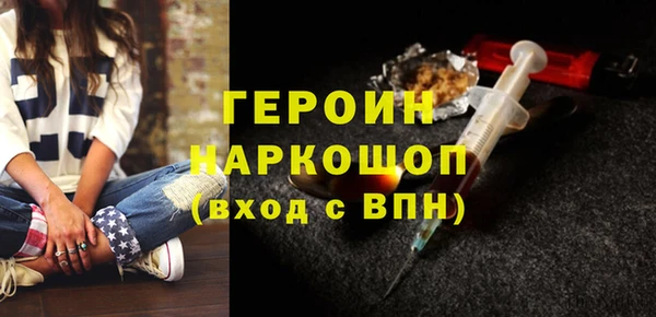 мефедрон мука Красноперекопск