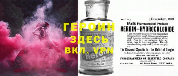 мефедрон мука Красноперекопск