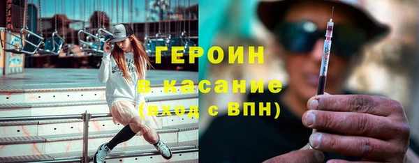 мефедрон мука Красноперекопск