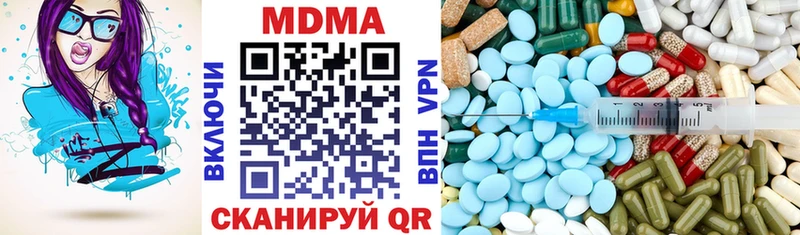 MDMA Molly Мелеуз
