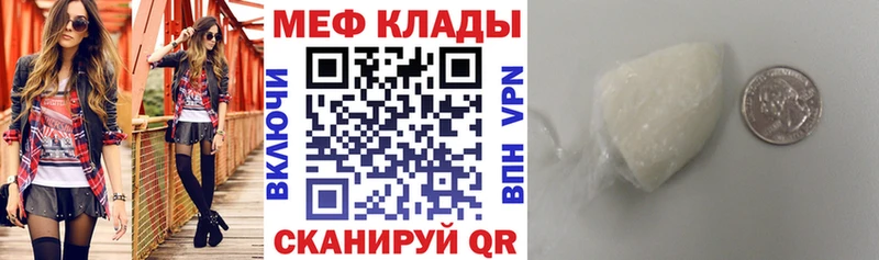МЯУ-МЯУ 4 MMC  Мелеуз 