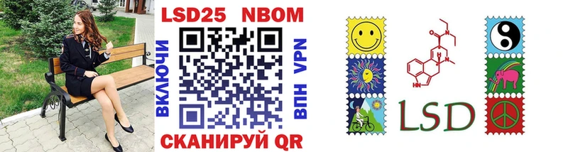 Марки NBOMe 1,5мг  Мелеуз 
