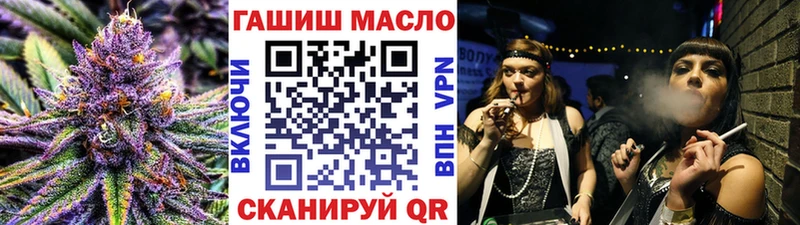 ТГК гашишное масло  Мелеуз 