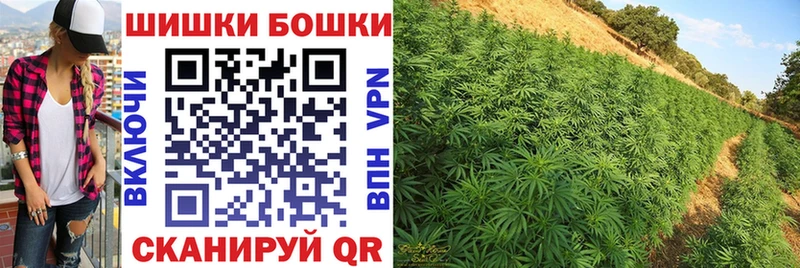 Бошки Шишки Ganja  omg ONION  Мелеуз 